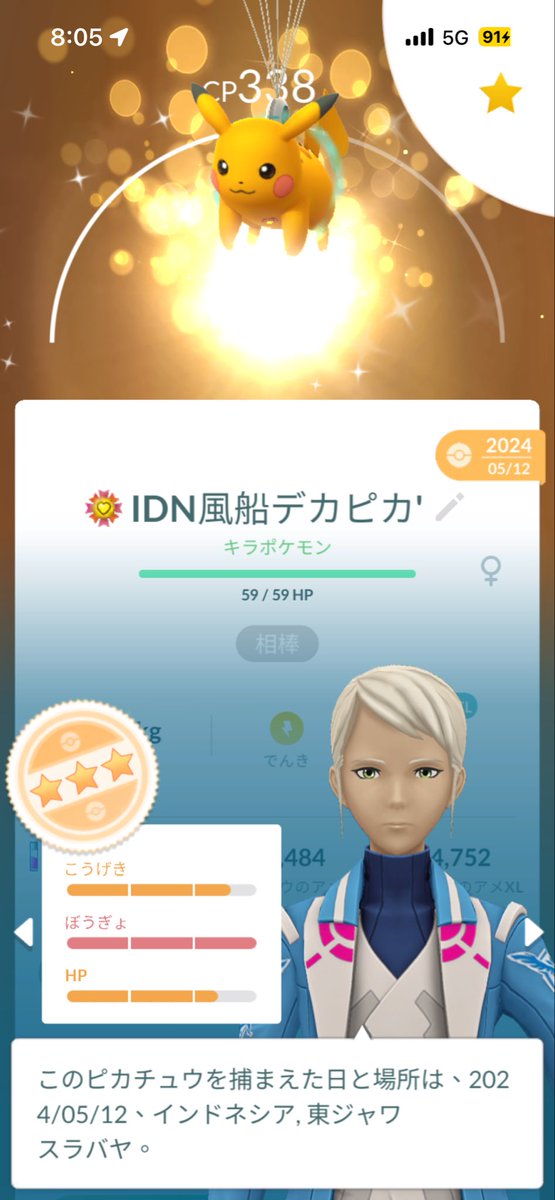 ぽん@next→未定 tweet media