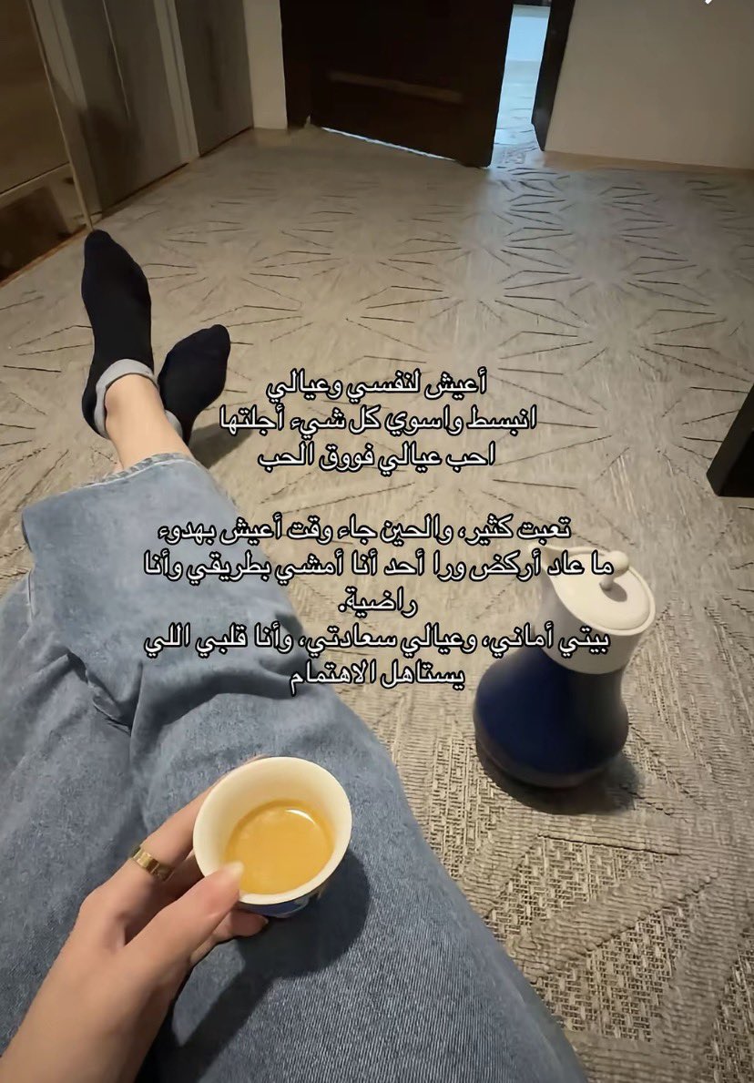 بشــاير ୨ৎ tweet media