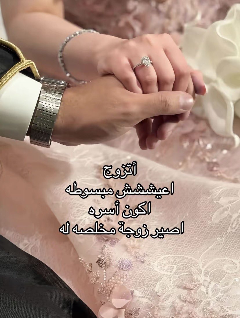 بشــاير ୨ৎ tweet media