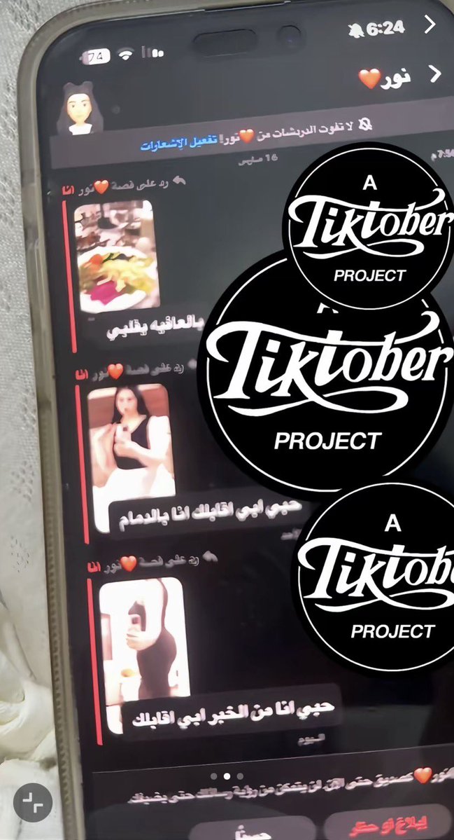 بشــاير ୨ৎ tweet media