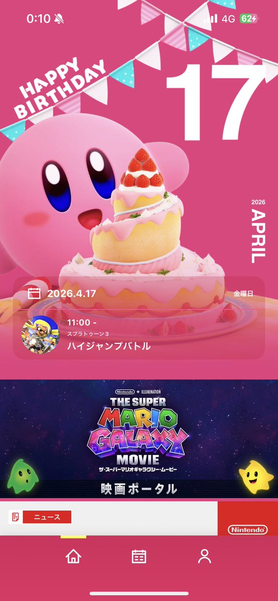 てんぐ tweet media