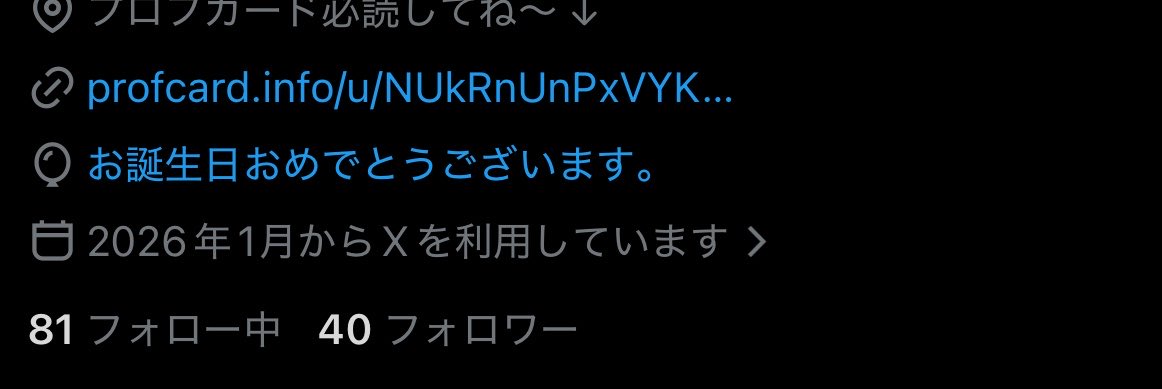 てんぐ tweet media