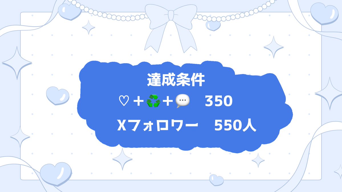 熊凪すい🧸💙🫧@4/21〜バナイベ tweet media
