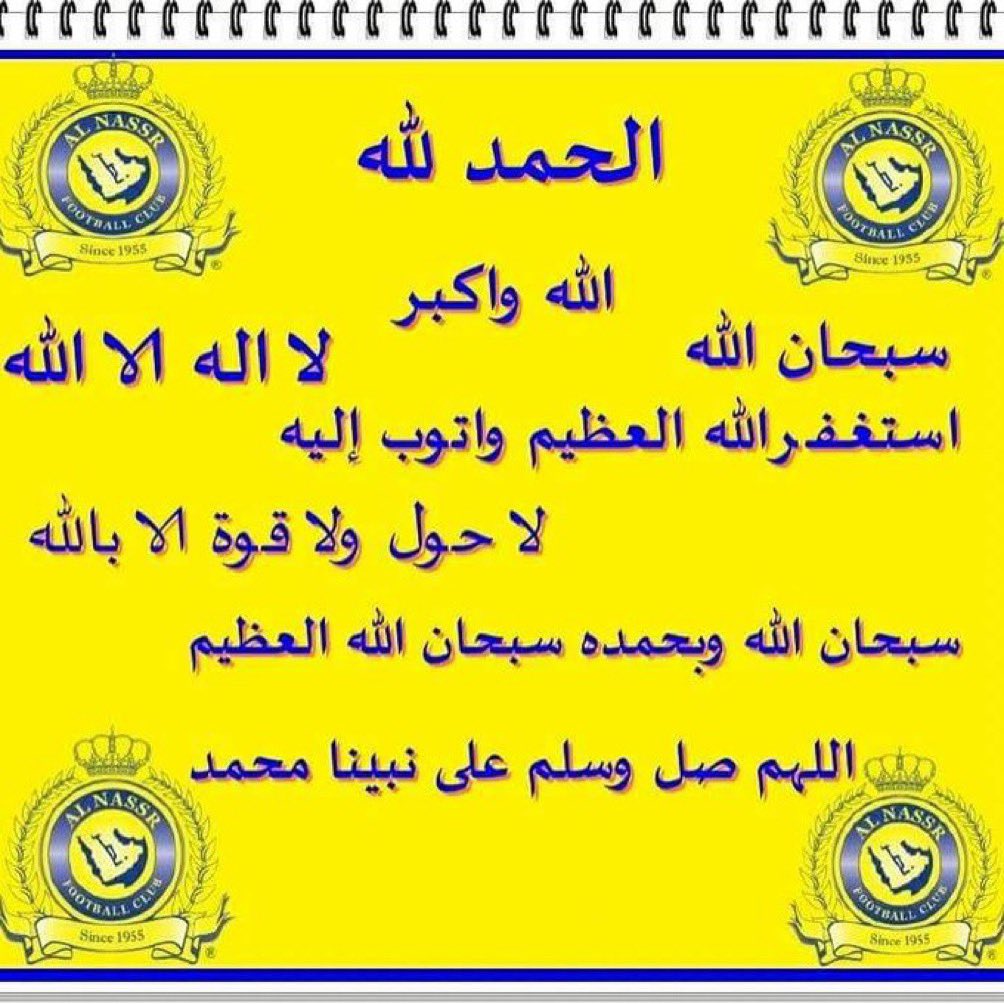عزيزي tweet media