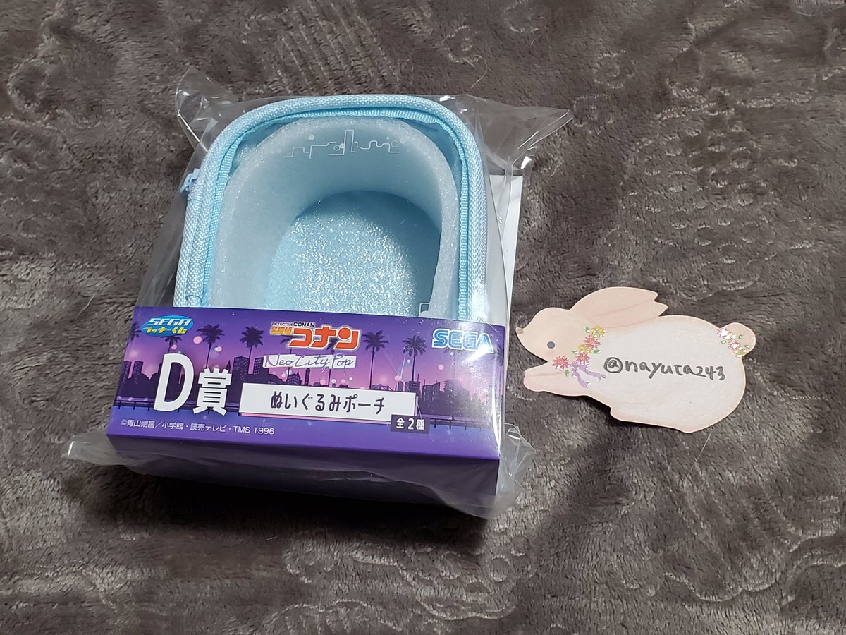 那由太 tweet media