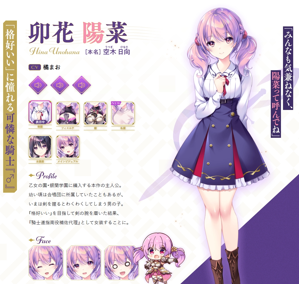 水瀬 拓未 / シナリオライター tweet media