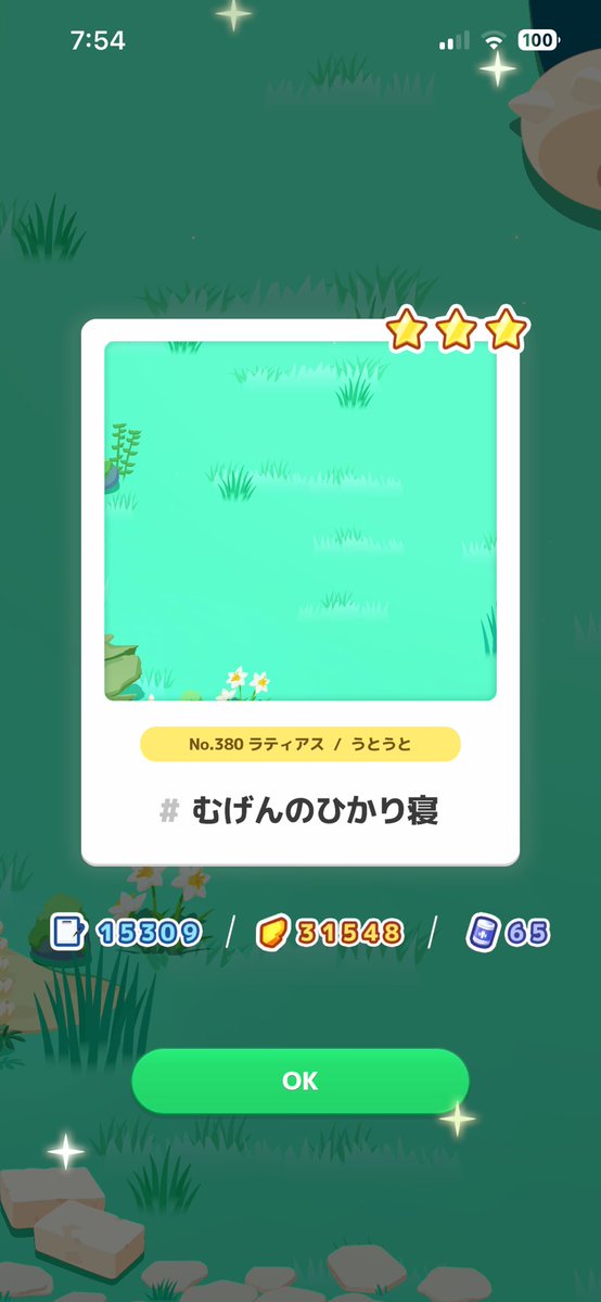 みやび tweet media