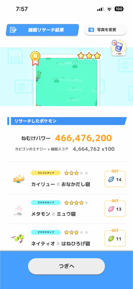 みやび tweet media