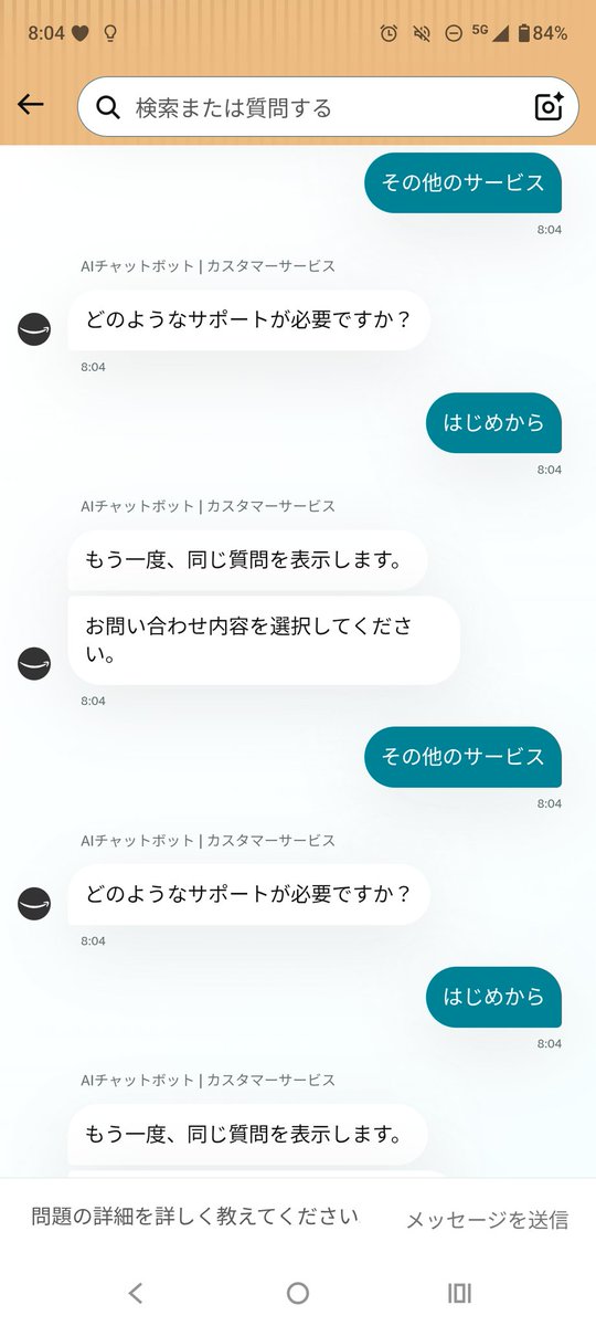 グロウジーク（狂気33-4倍アソパソマソ） tweet media