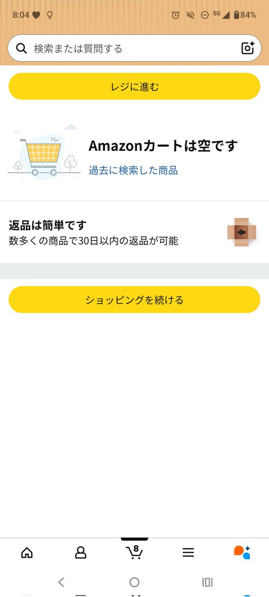 グロウジーク（狂気33-4倍アソパソマソ） tweet media