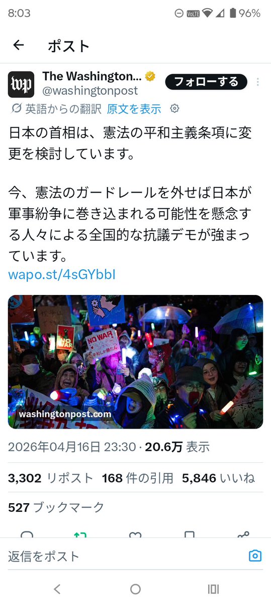 ゆずぽん＠夢は世界征服な犬 tweet media