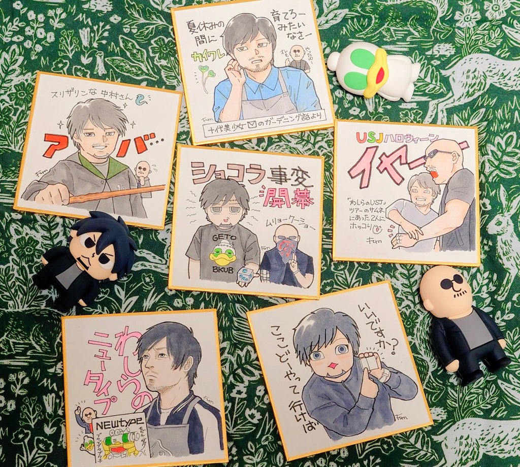 FUM(ファム・スネーク) tweet media