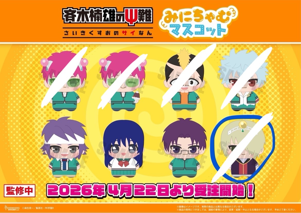 はむさん(取引) tweet media