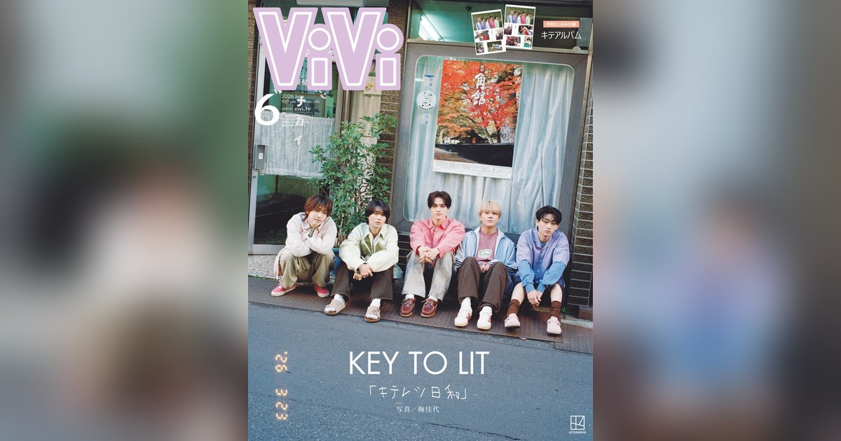 STREAMER PRESS by ELEGELA tweet media