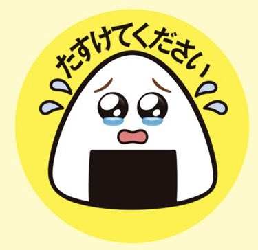 ペンギンまにあっくす南極支部 tweet media