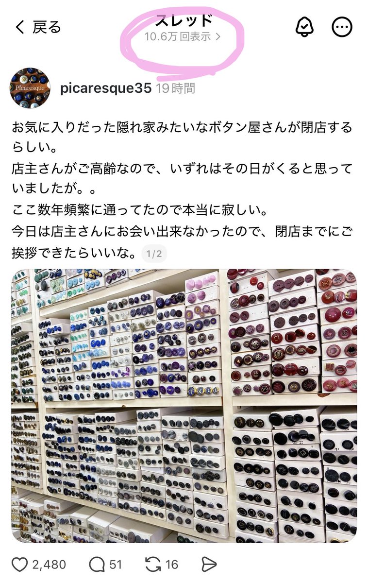 Picaresque@デザフェス【P-299】※日のみ tweet media