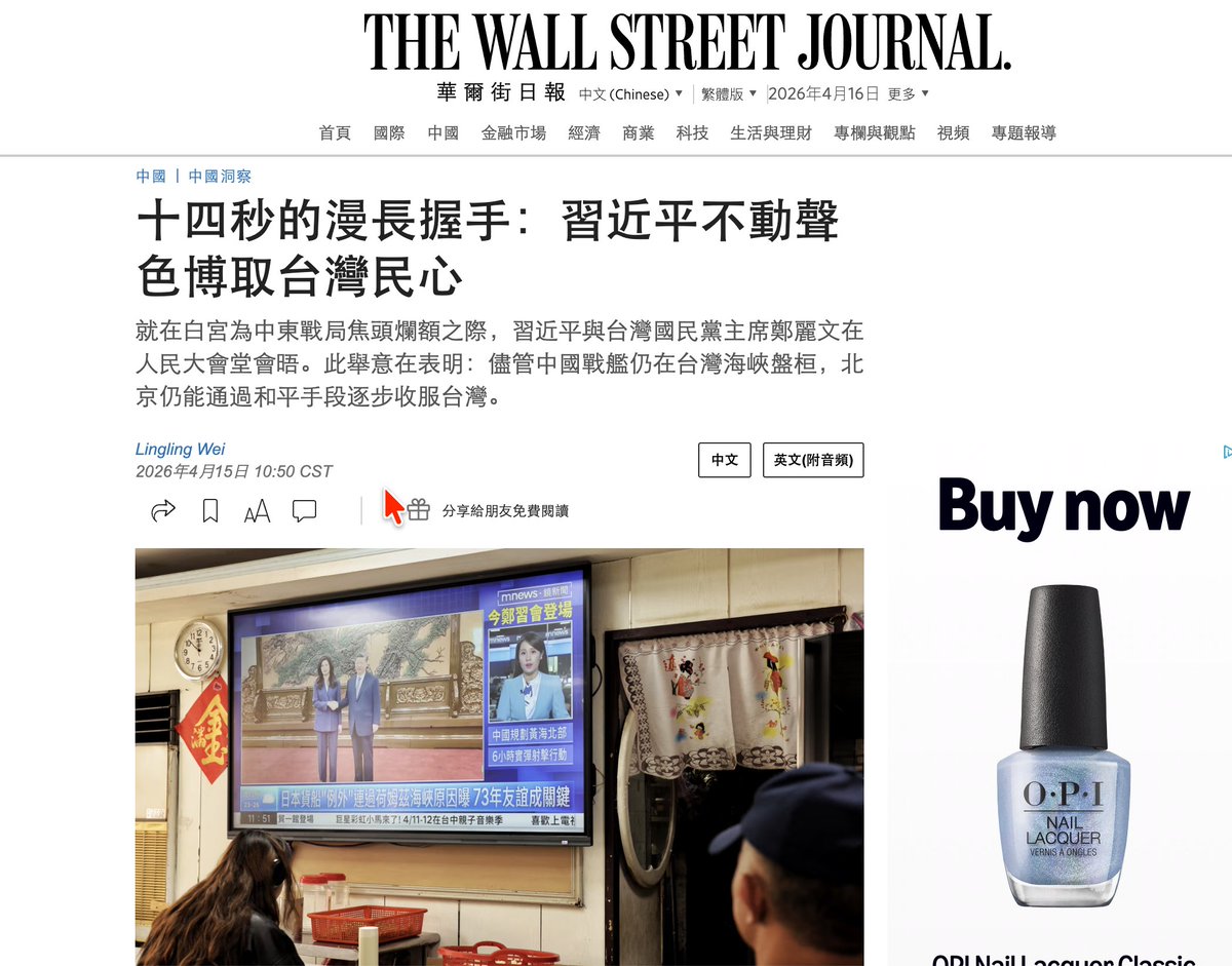 LT 視界 tweet media