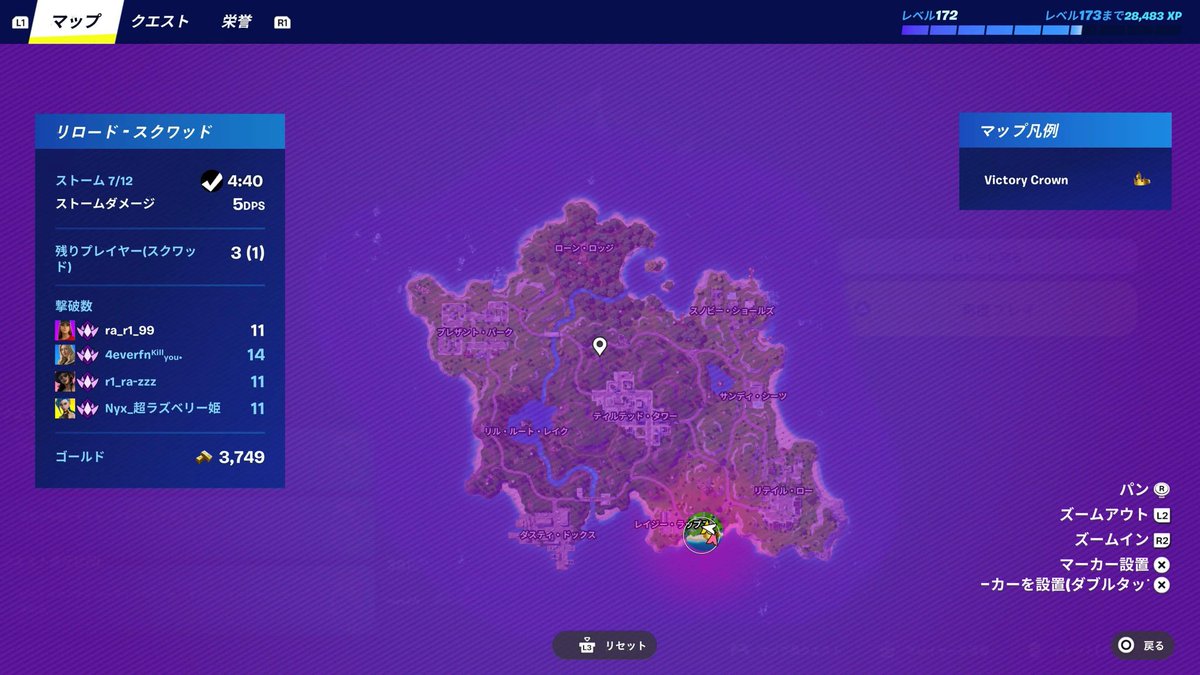 Nyx_Riesu tweet media