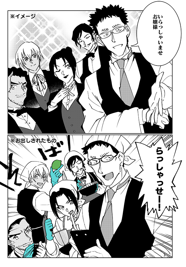 おおの tweet media