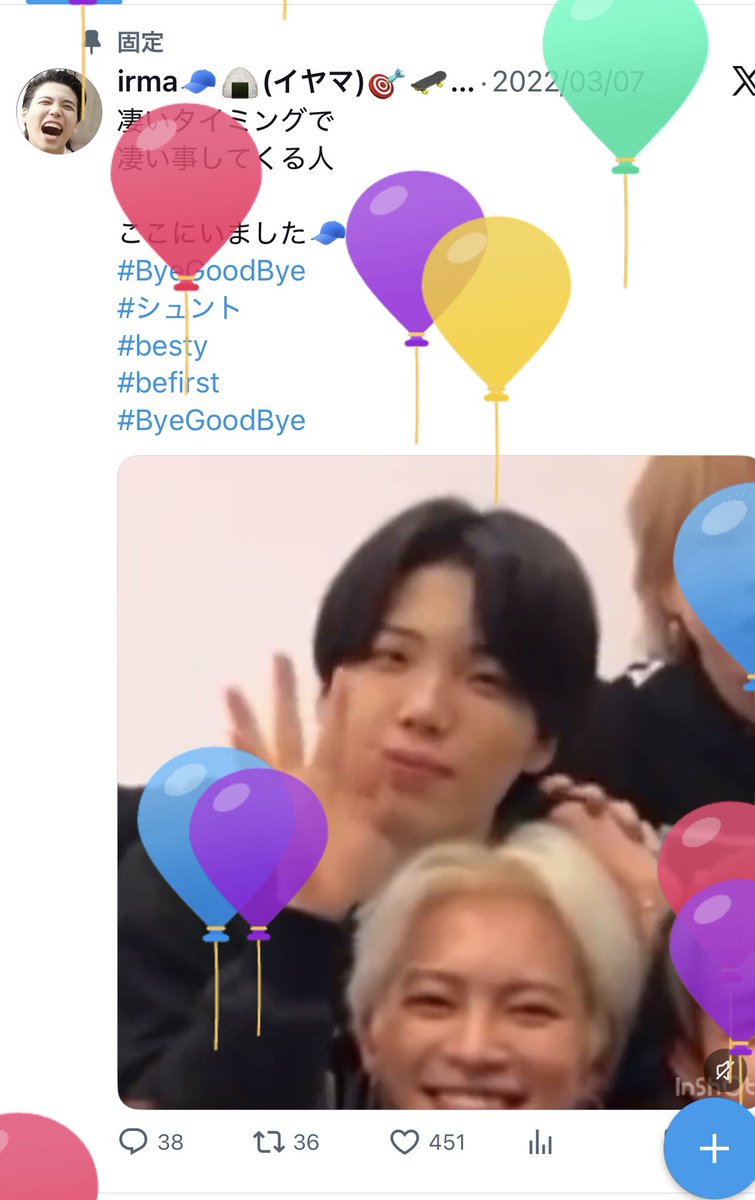 irma🧢🍙(イヤマ)🎯🛹🧑‍🎤💚🤤🍚 tweet media