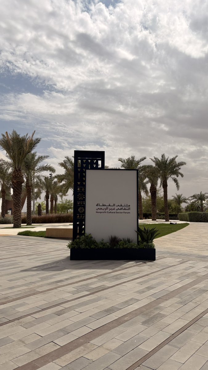 Shahad Altheeb tweet media