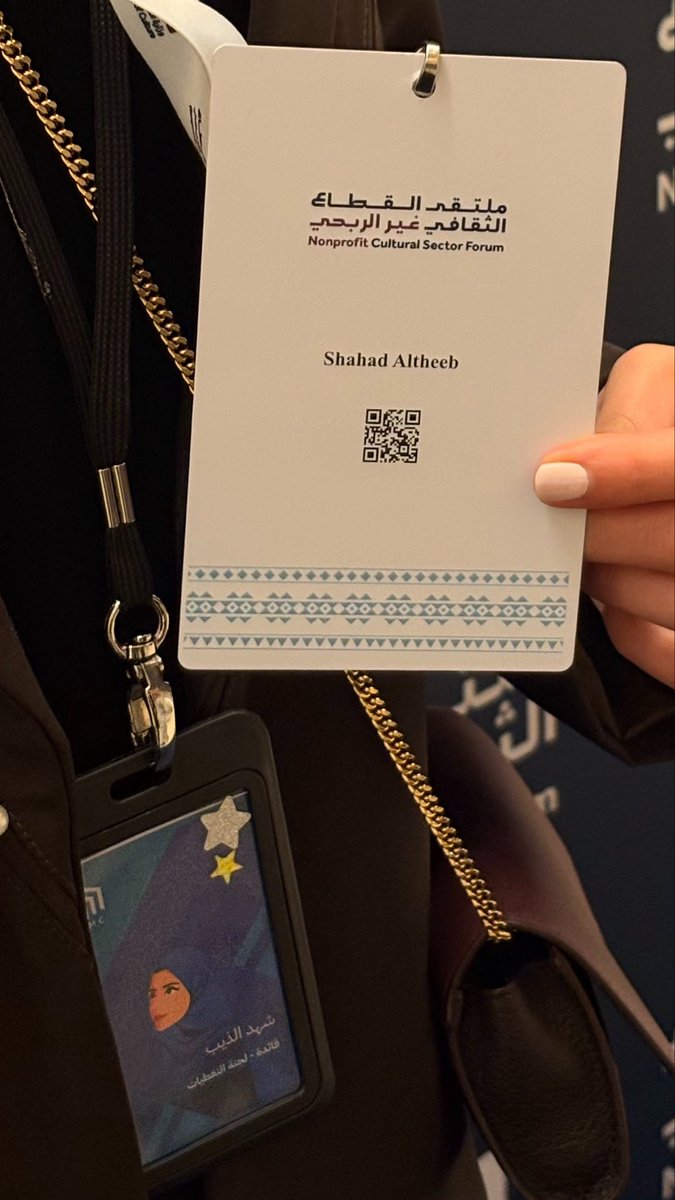 Shahad Altheeb tweet media