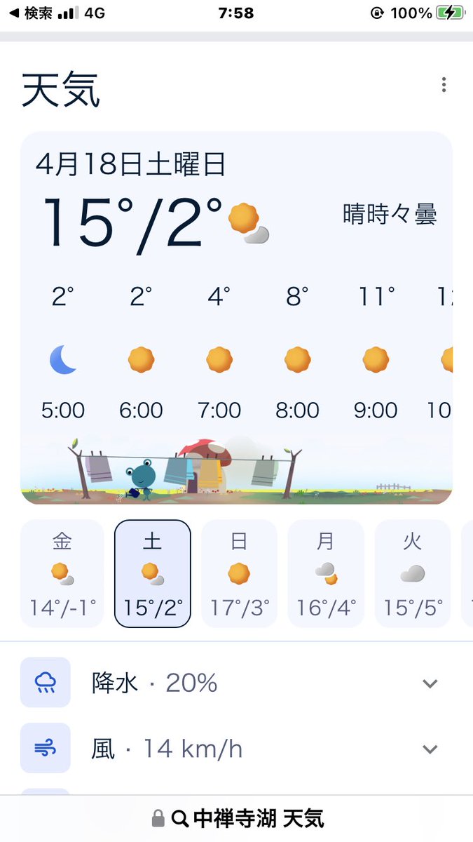 🐟🐟赤魂🎺⚽️ tweet media