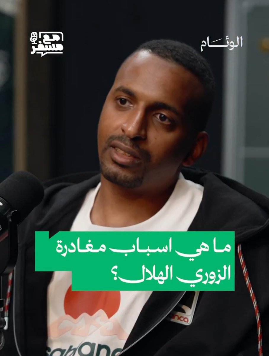 Osama 🇸🇦 tweet media