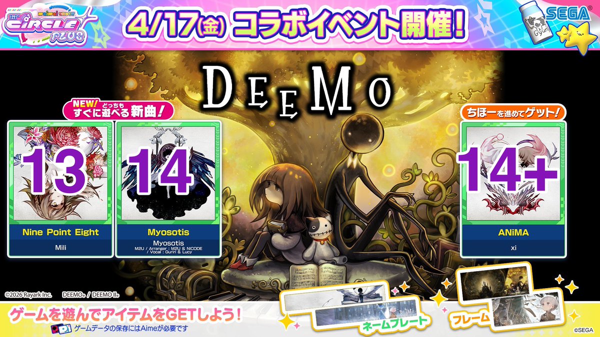 UNO同好会 tweet media