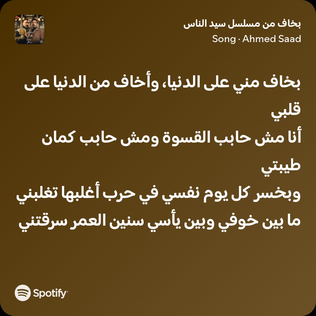 El Professor tweet media