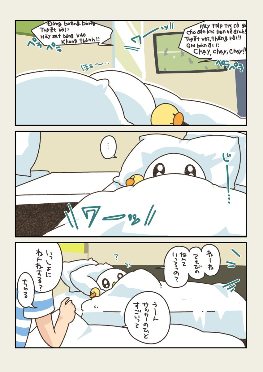 おばちぇ【公式】 tweet media