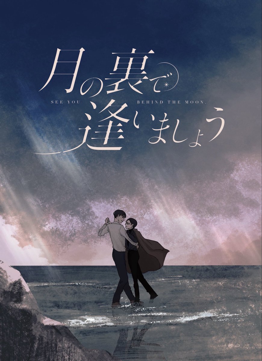 真空 tweet media