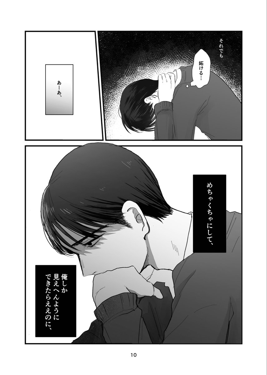 真空 tweet media