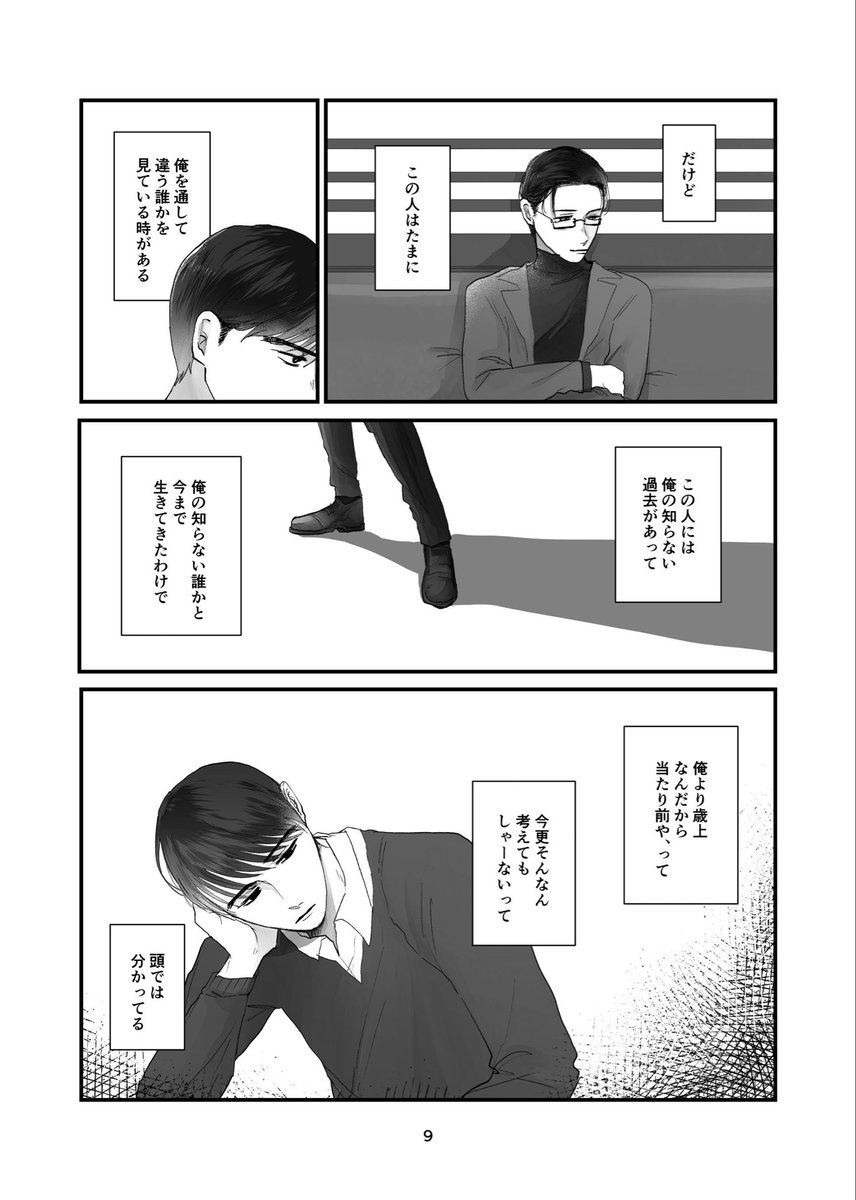 真空 tweet media