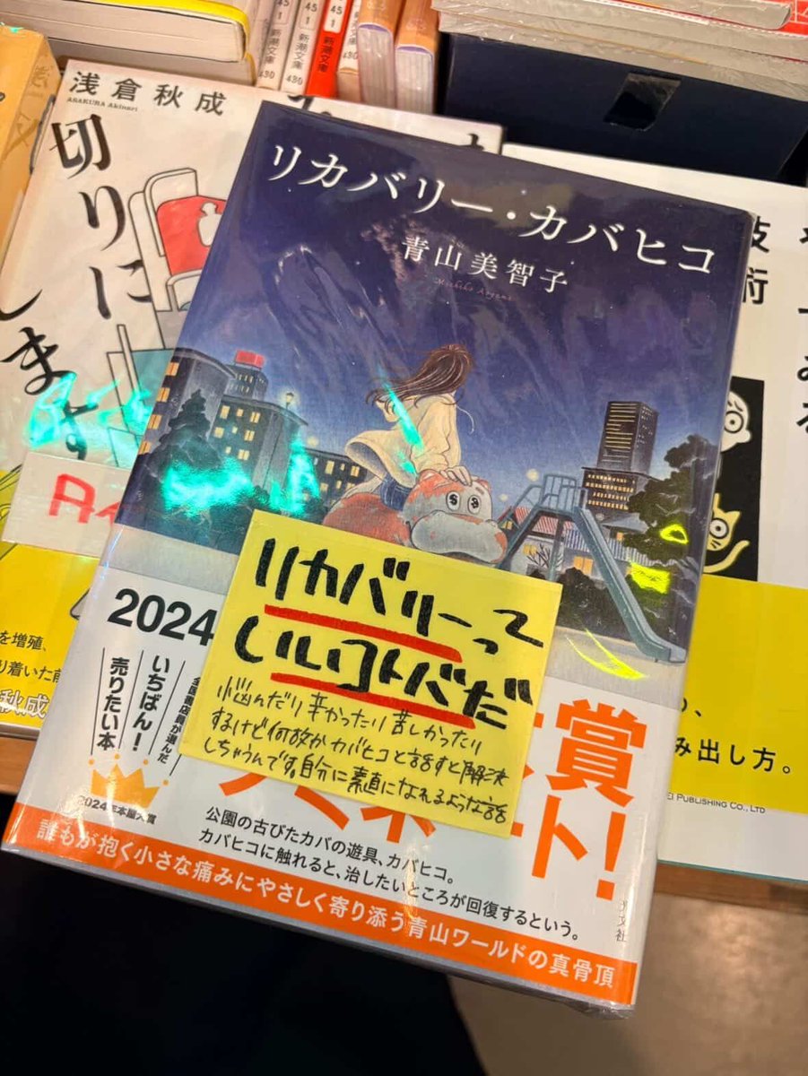 藝 tweet media