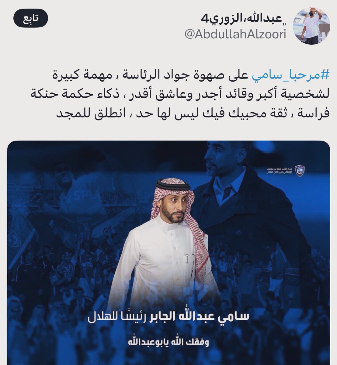 مُجرد رأي ✍🏻🕸 tweet media