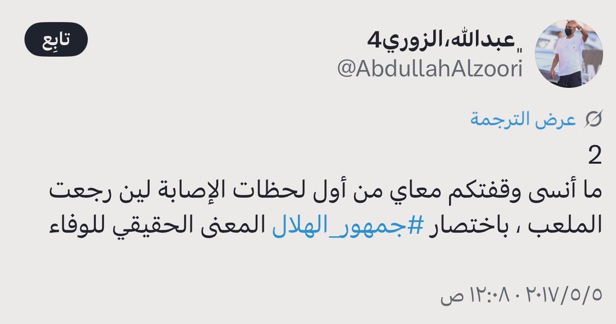 مُجرد رأي ✍🏻🕸 tweet media