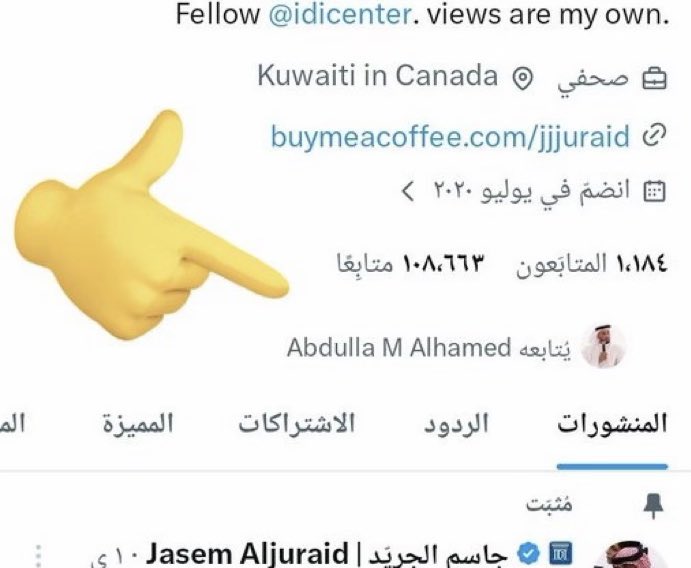 عبدالكريم بن عبيان tweet media