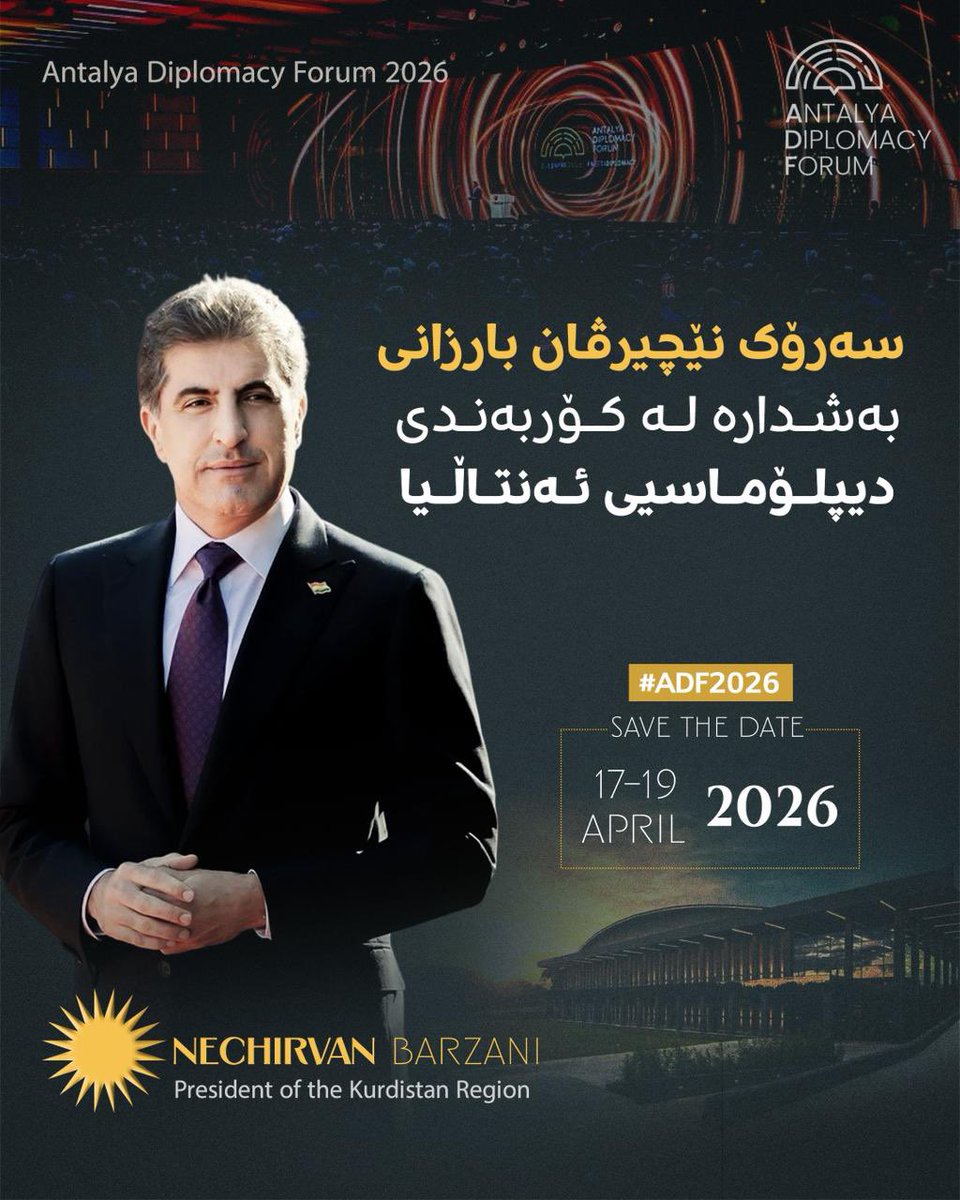 maria_mzuri11's tweet image. سەرۆک نێچیرڤان بارزانی بۆ به‌شدارى له‌ كۆڕبه‌ندى ئانتاليادا گەیشتە تورکیا.
#nechirvanbarzani #turkey