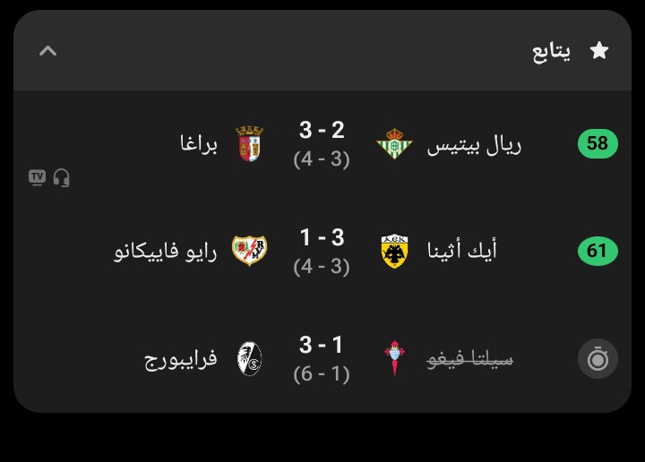 مُعتز 🇪🇸 tweet media