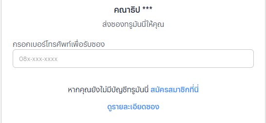 หมาน้อย ทุนฟรีตลอด🧧 tweet media