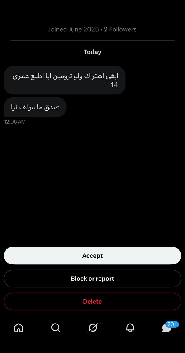 ميثا tweet media