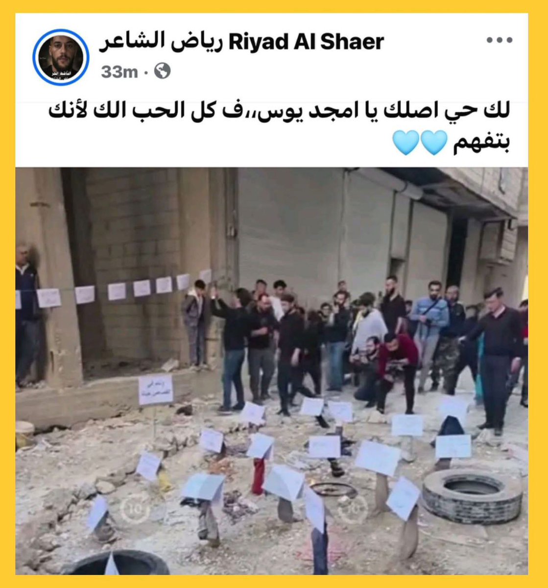 Abo groh Alkamis tweet media