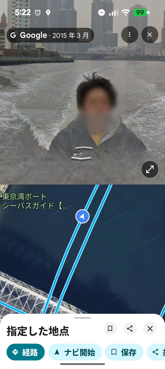 隅田川…なんだコレ？

#googleストリートビュー