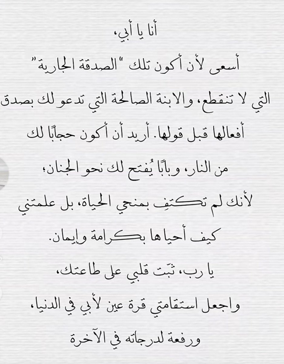 wafar85's tweet photo. https://t.co/guTP7nGjEB