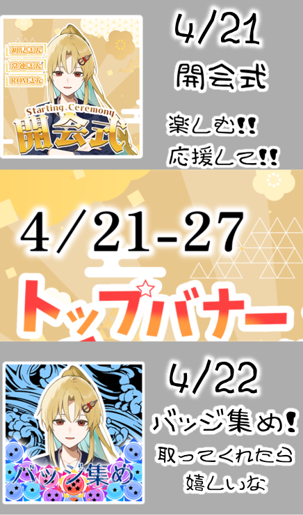 二色レオ tweet media