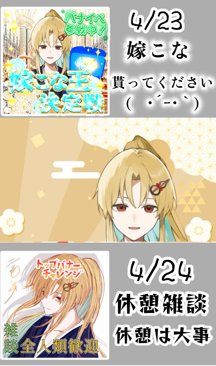 二色レオ tweet media