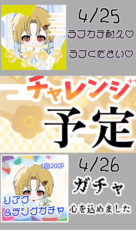 二色レオ tweet media