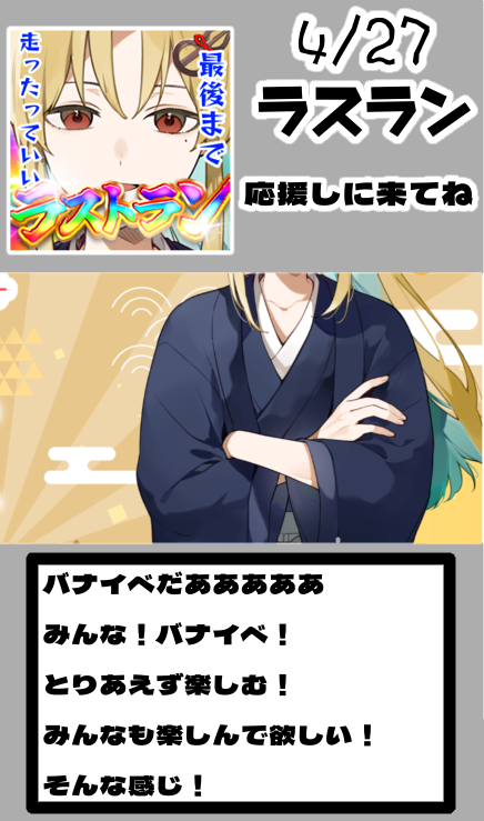 二色レオ tweet media