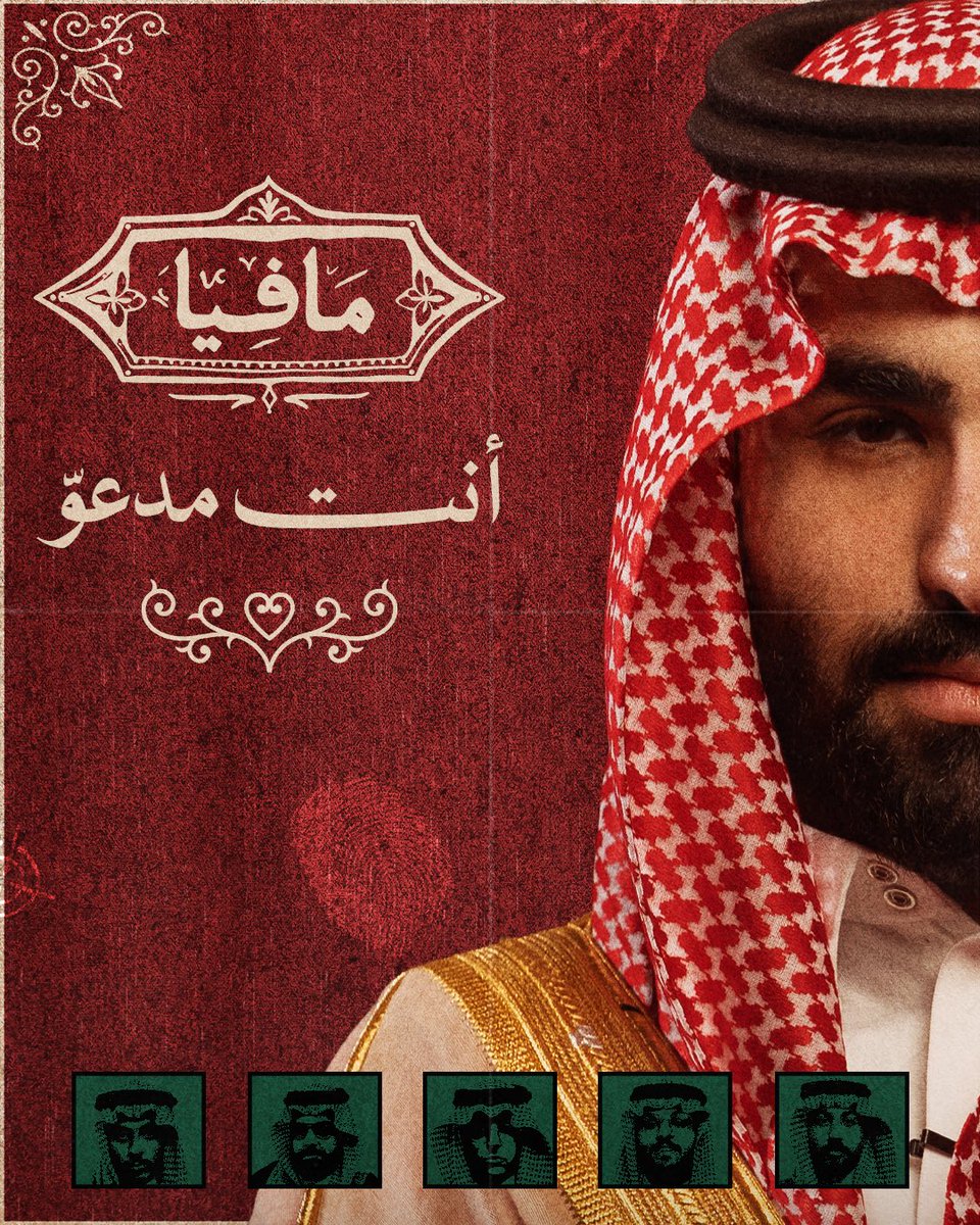 ROC GEGO tweet media